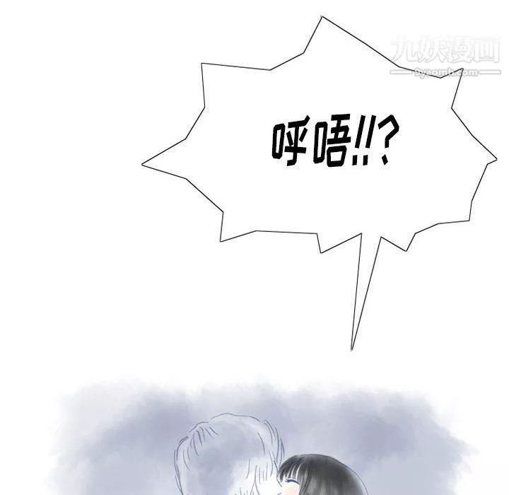 情事物語Original第13話