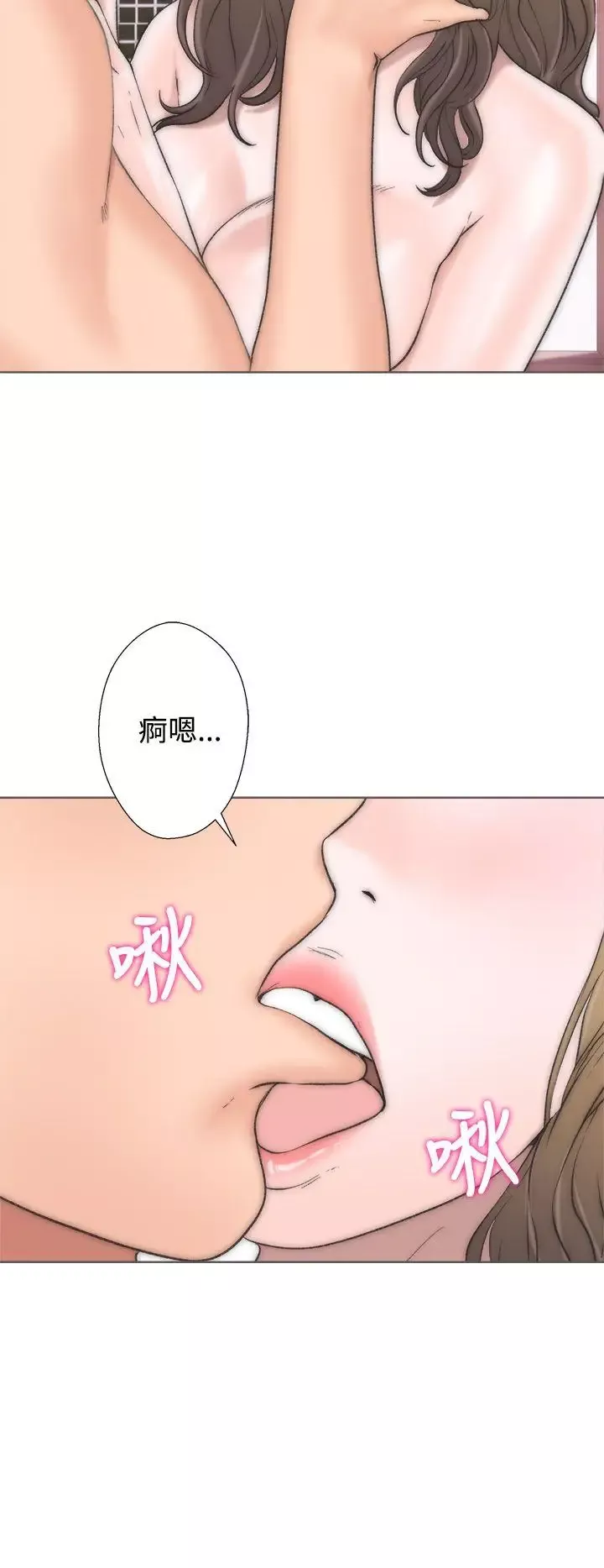 青春:逆龄小鲜肉-第2话 - 图片 16