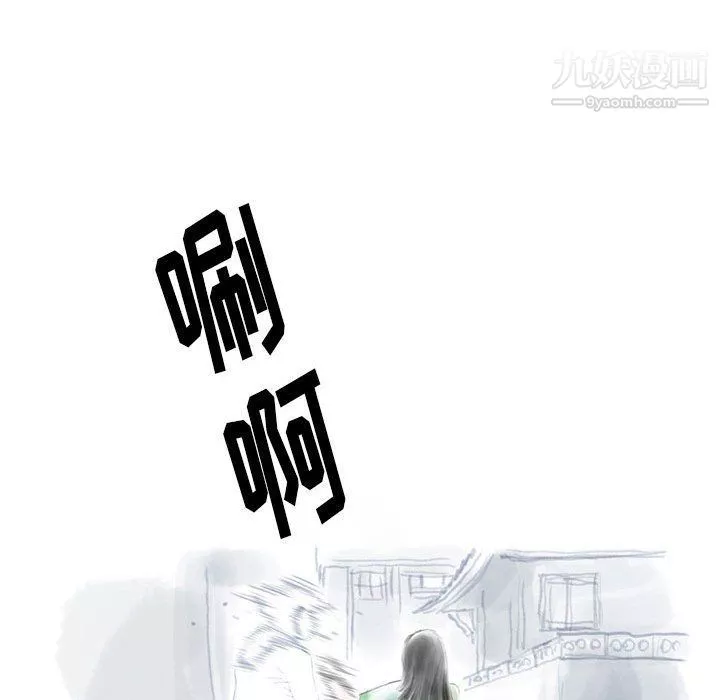 情事物语Original-第13话 - 图片 39