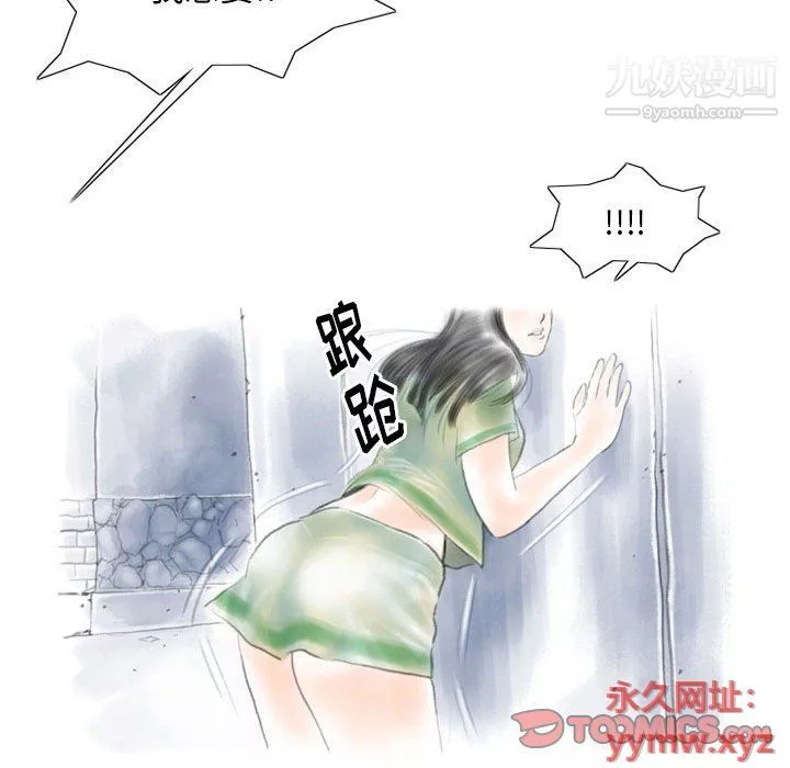 情事物語Original第13話