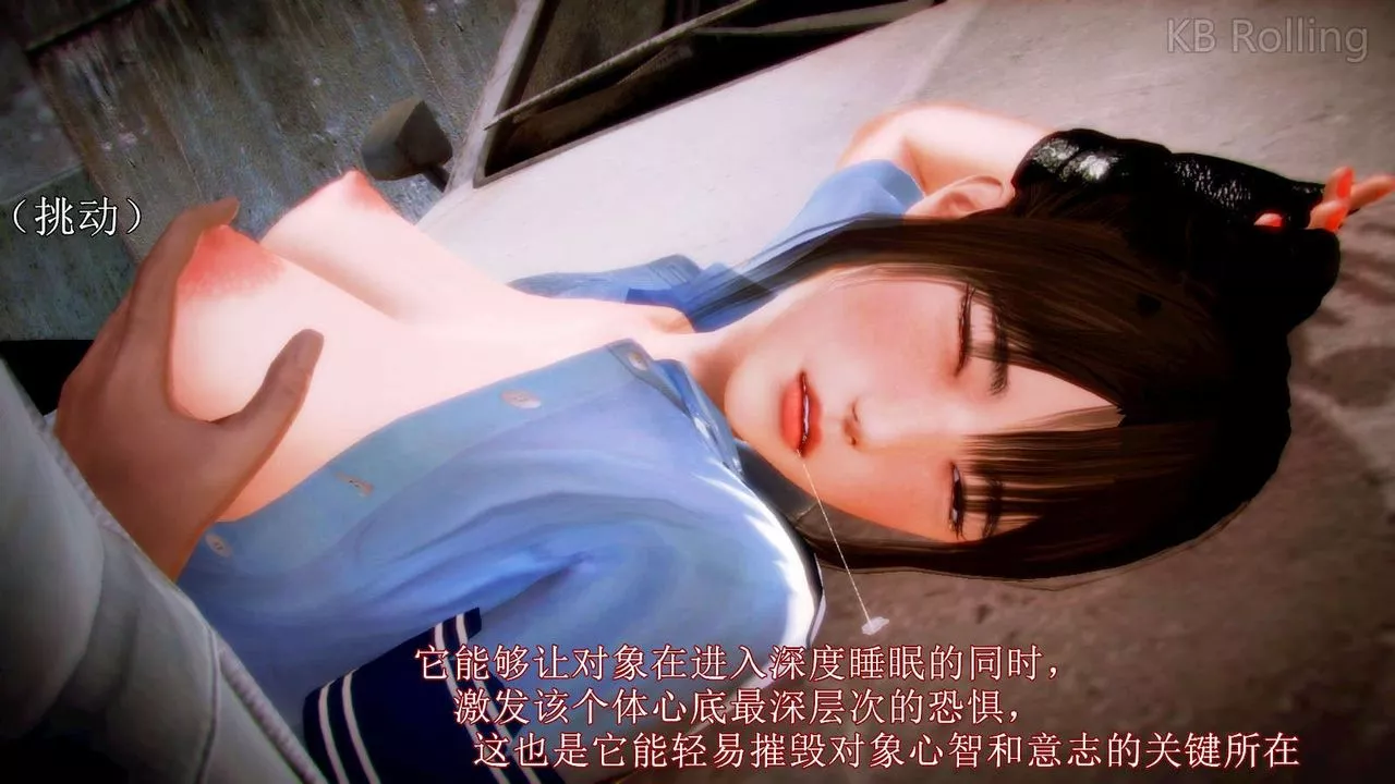 [3D]弱肉強食S1-S2番外篇X6番外篇-今村篇[中]