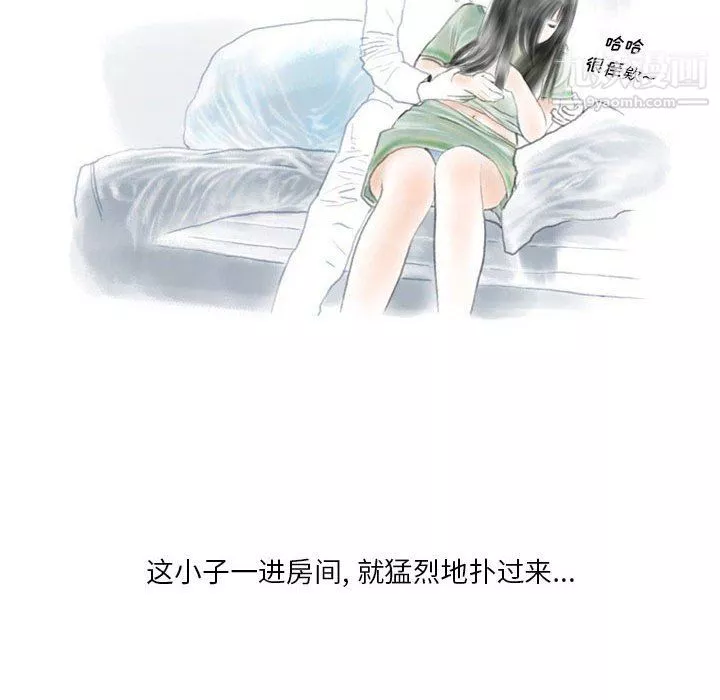 情事物語Original第13話