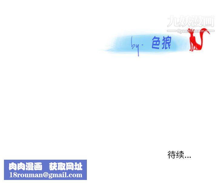 情事物语Original第13话