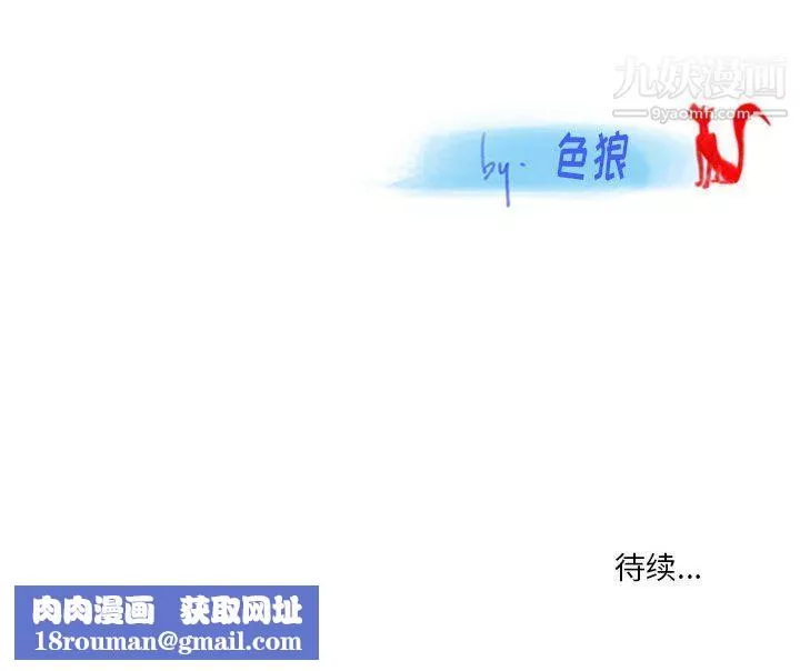情事物语Original-第13话 - 图片 64
