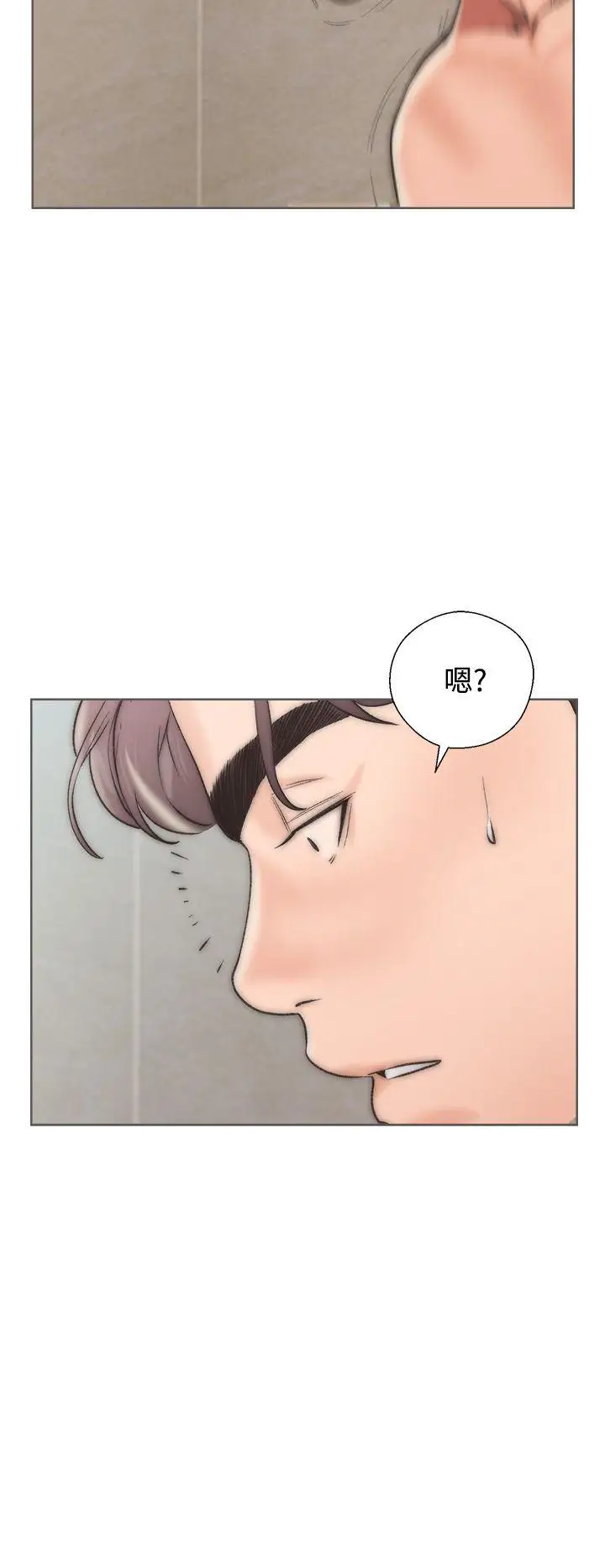 青春:逆齡小鮮肉第2话