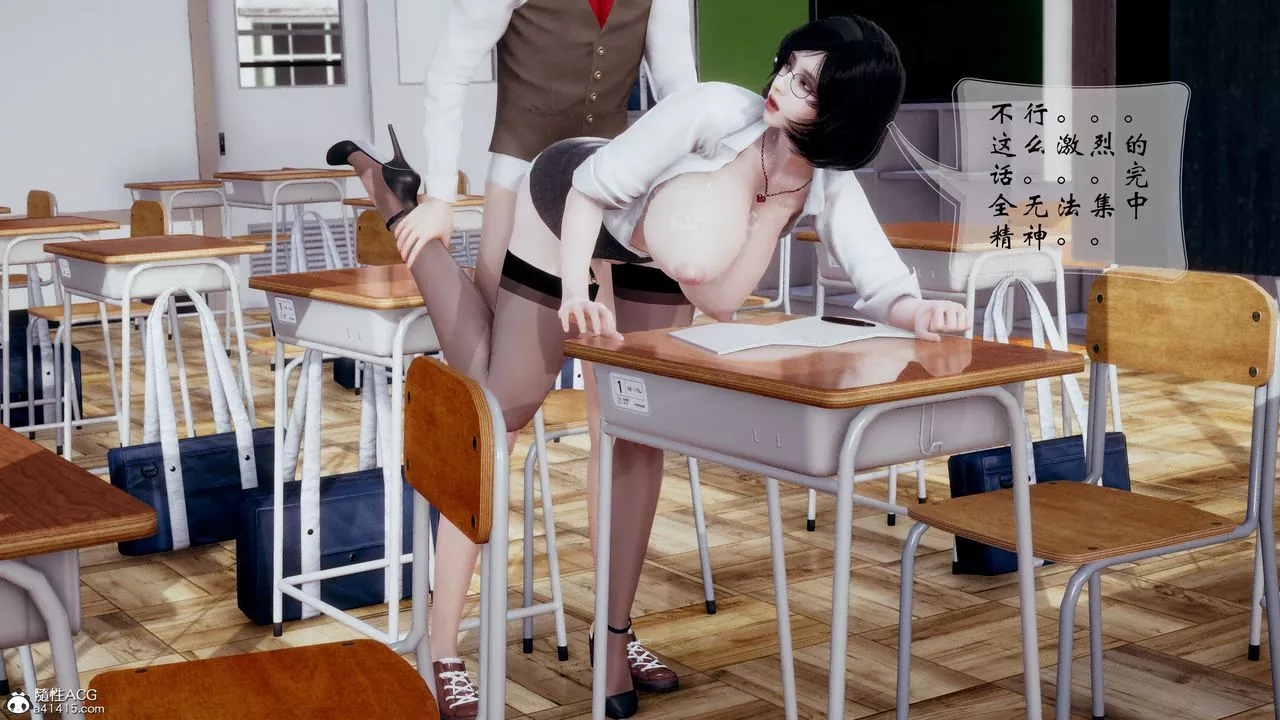 [3D]我的语文老师竟是卧底女警-第07话 - 图片 39
