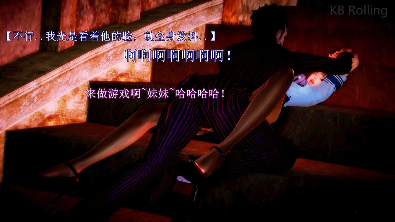 [3D]弱肉强食S1-S2番外篇X6番外篇-今村篇[中]