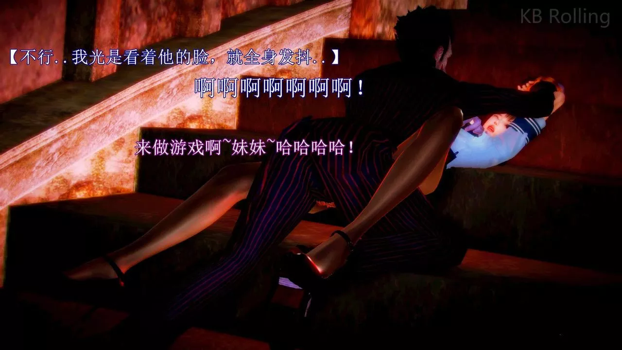 [3D]弱肉強食S1-S2番外篇X6番外篇-今村篇[中]