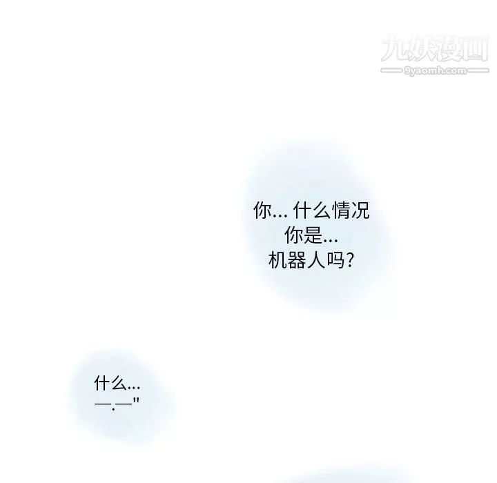 情事物語Original第14話
