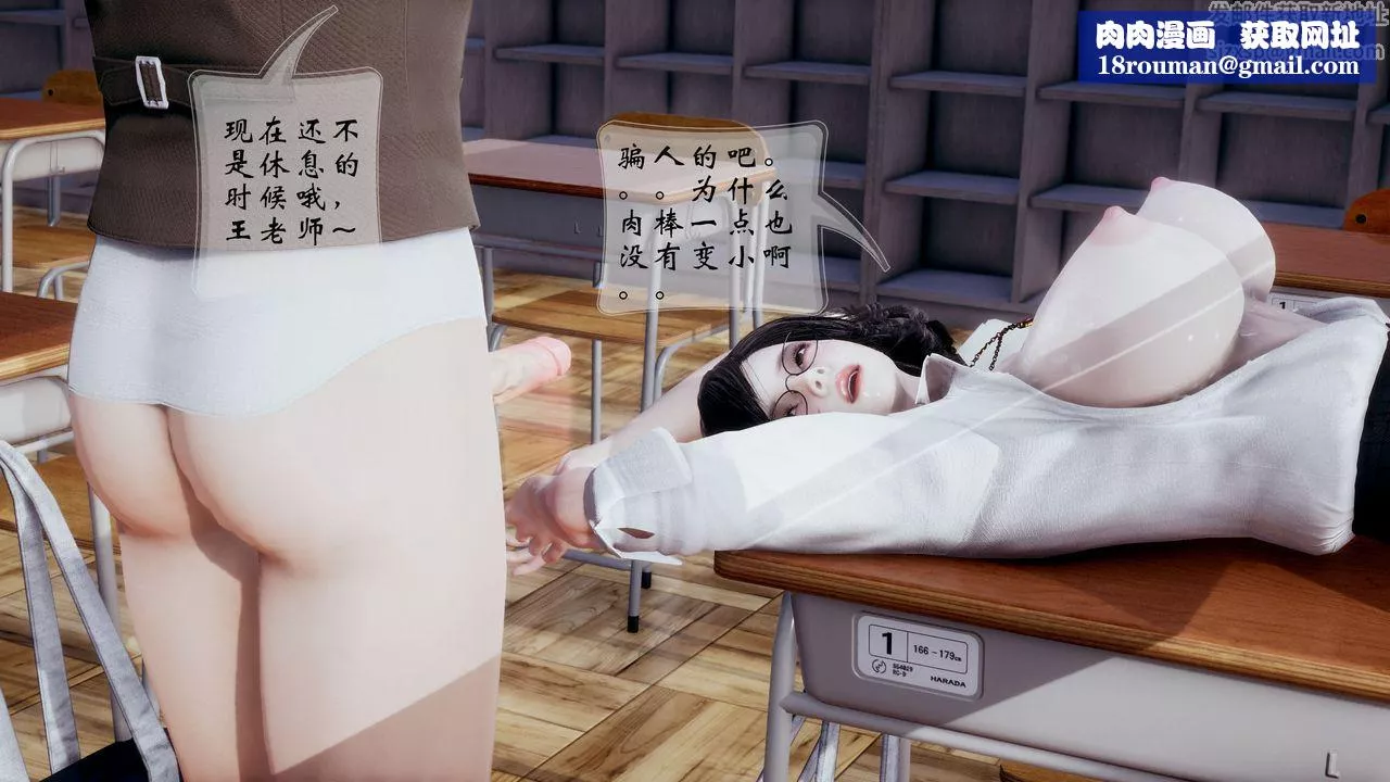[3D]我的語文老師竟是臥底女警第08話-最終話
