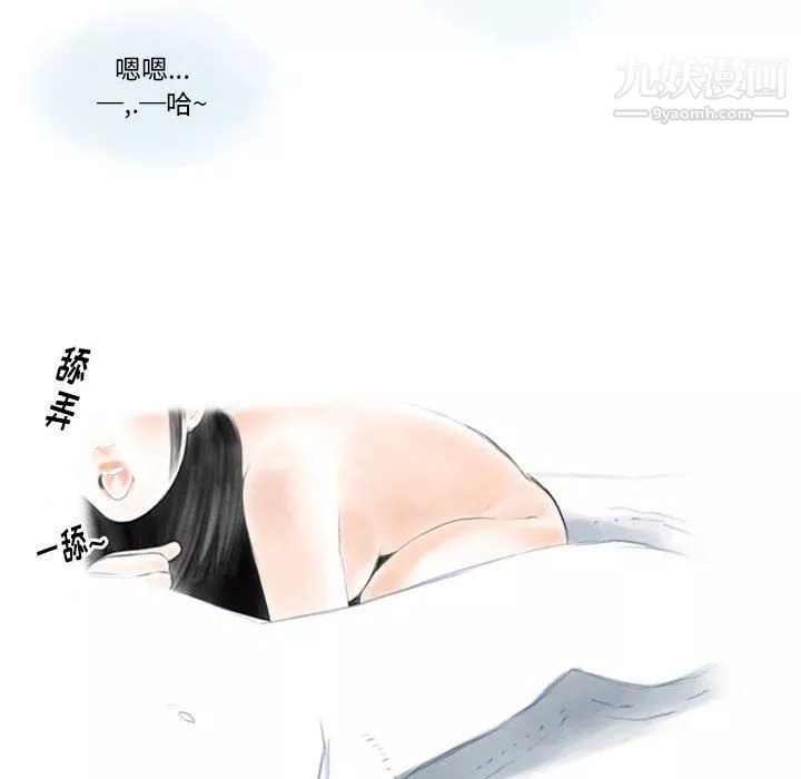 情事物語Original第14話