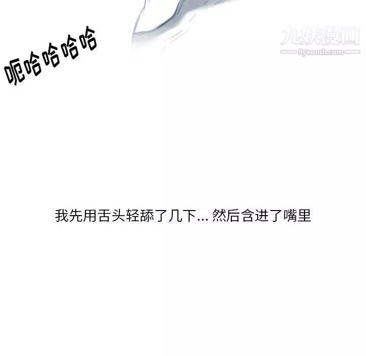 情事物語Original第14話