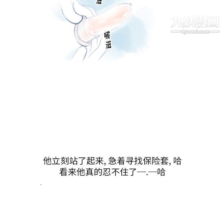 情事物语Original第14话