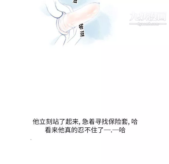 情事物语Original-第14话 - 图片 28