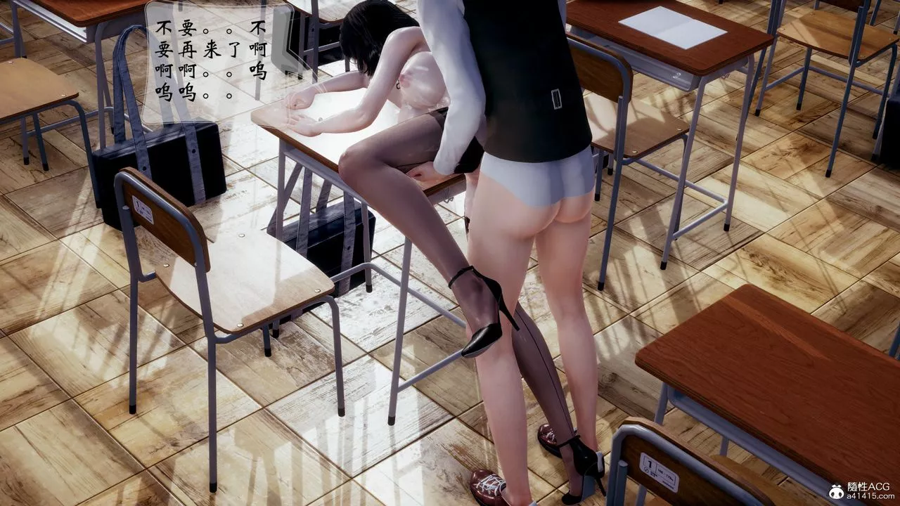 [3D]我的语文老师竟是卧底女警-第08话-最终话 - 图片 9