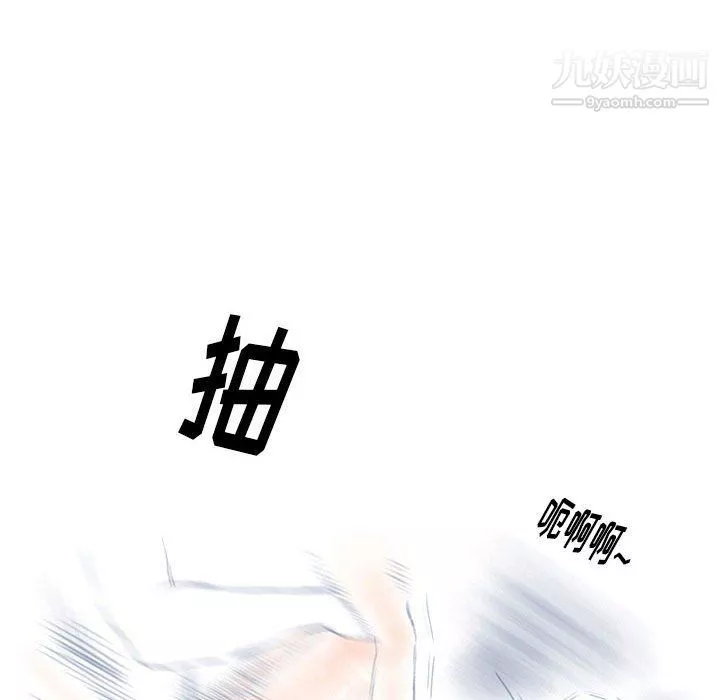 情事物语Original-第14话 - 图片 34