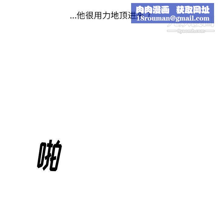 情事物語Original第14話