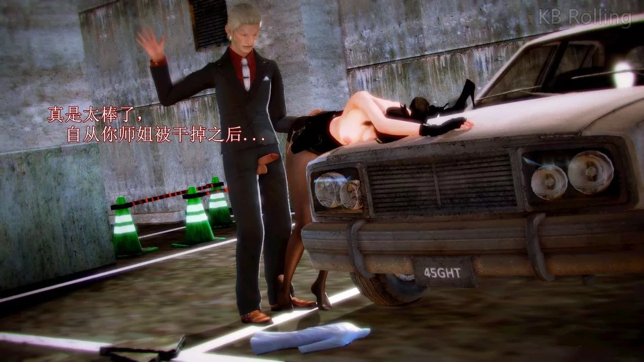 [3D]弱肉强食S1-S2番外篇X6-番外篇-今村篇[中] - 图片 72