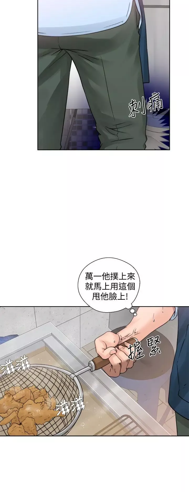青春:逆龄小鲜肉-第3话 - 图片 4