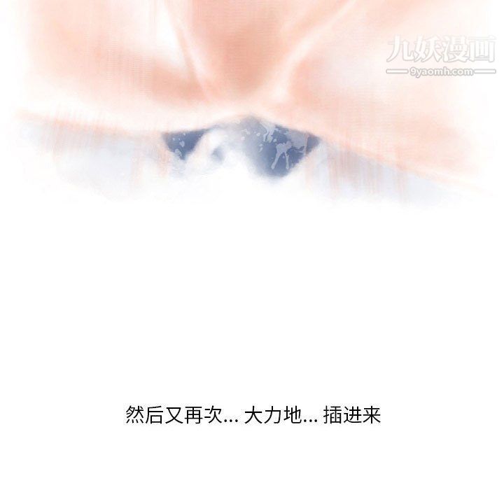 情事物语Original第14话