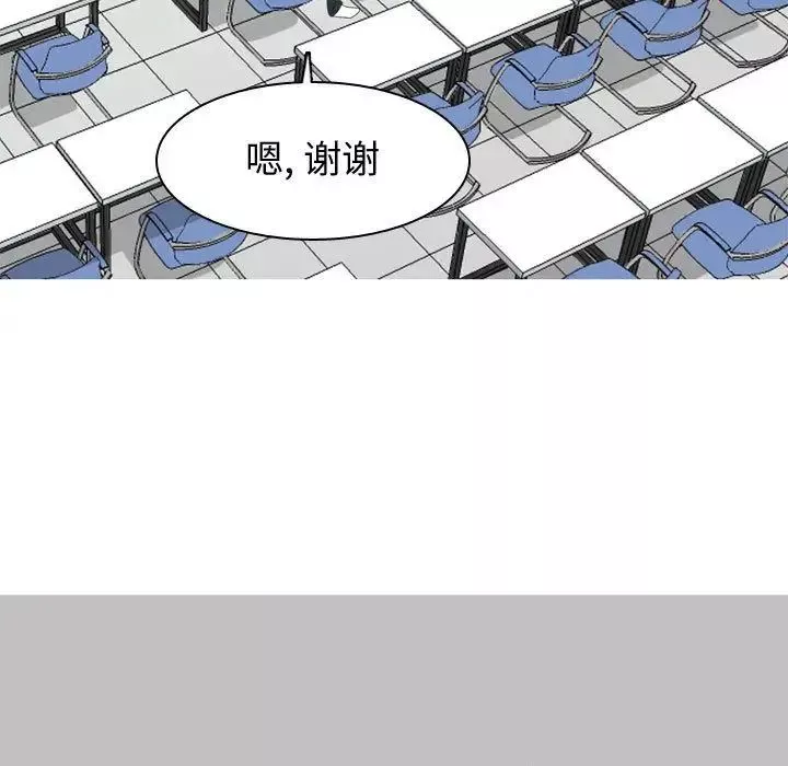 恋爱前奏曲：归来-第9话 - 图片 23