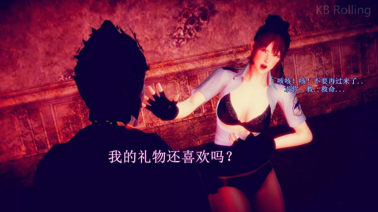[3D]弱肉強食S1-S2番外篇X6番外篇-今村篇[中]