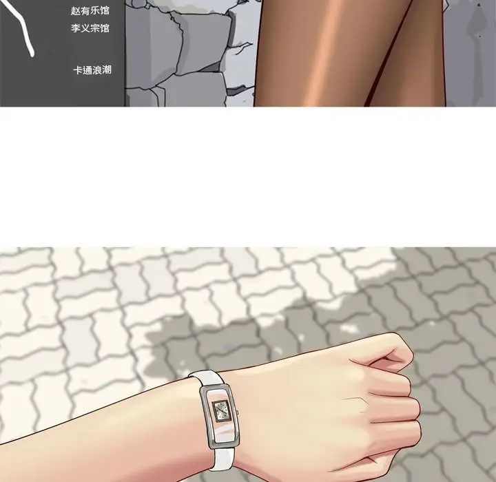 恋爱前奏曲：归来第9话