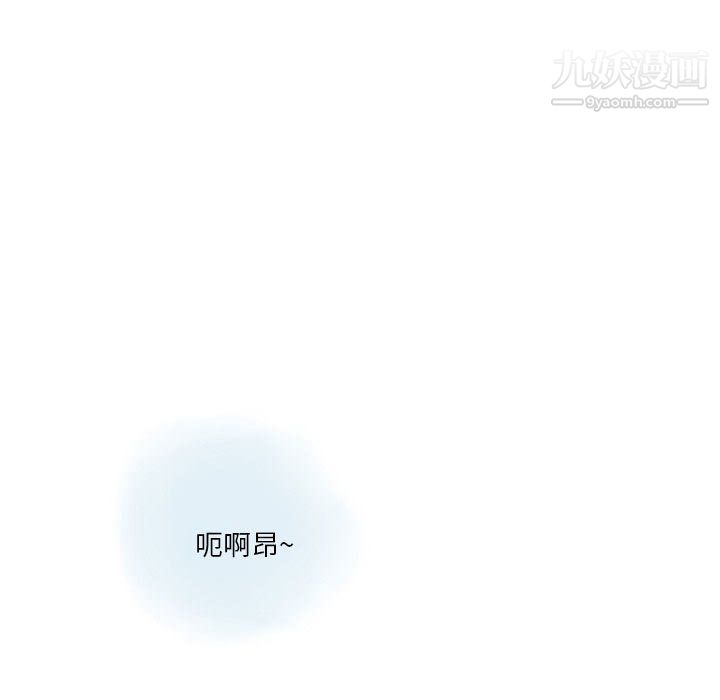 情事物语Original第14话