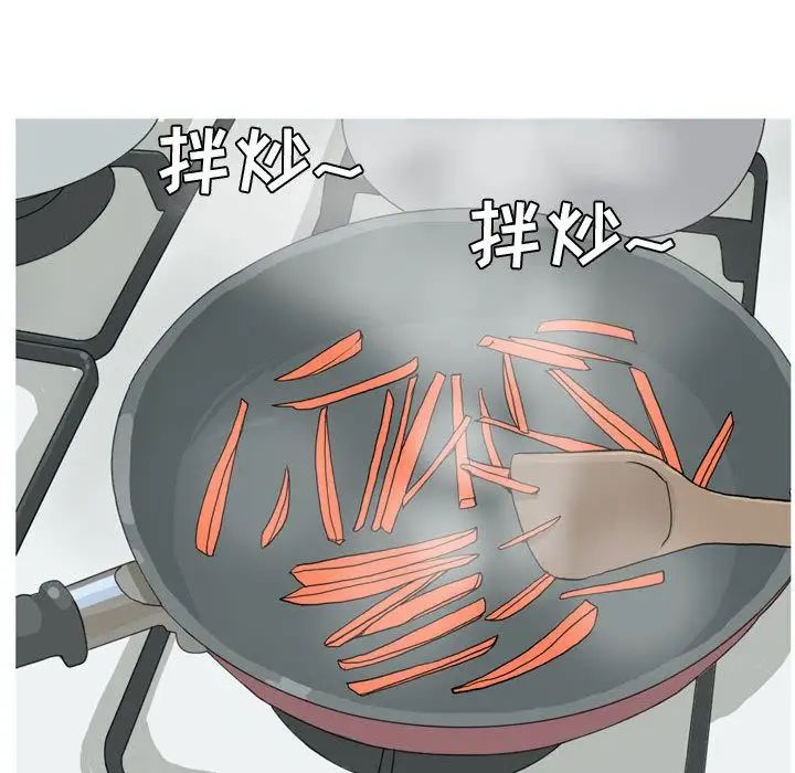 恋爱前奏曲：归来第9话