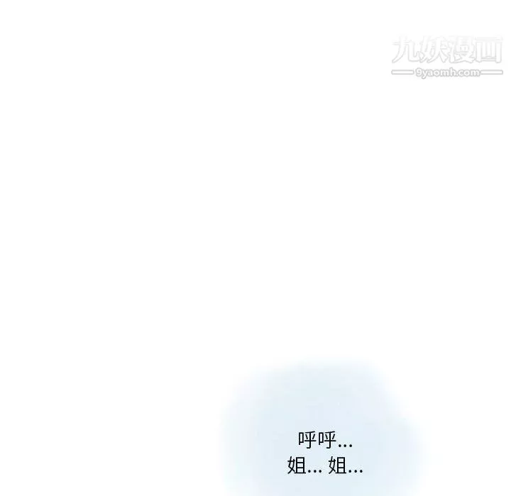 情事物語Original第14話
