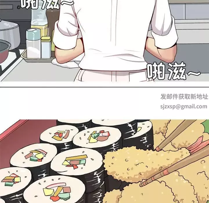 恋爱前奏曲：归来-第9话 - 图片 36