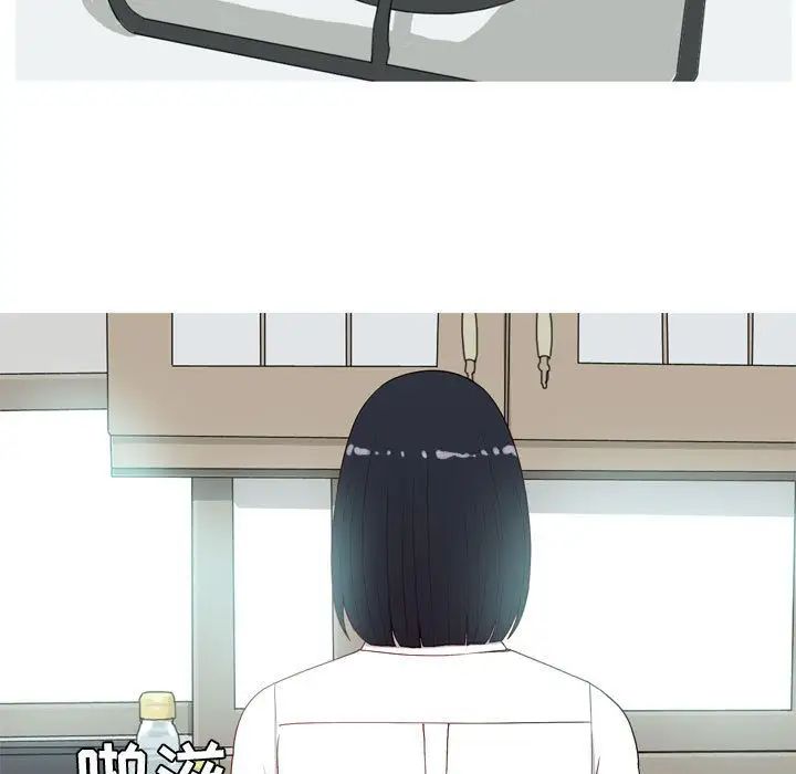 恋爱前奏曲：归来第9话