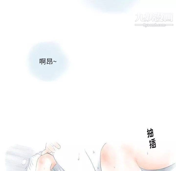 情事物語Original第14話