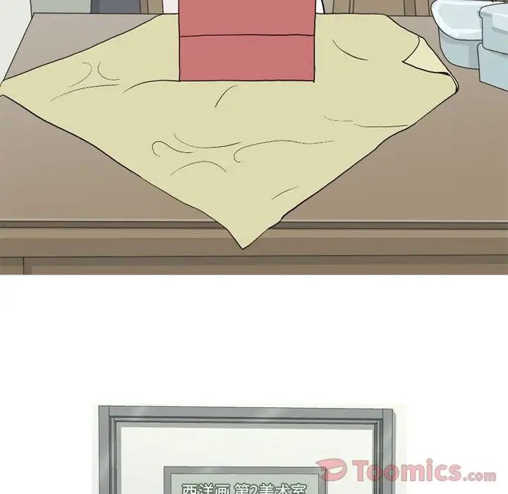 恋爱前奏曲：归来第9话