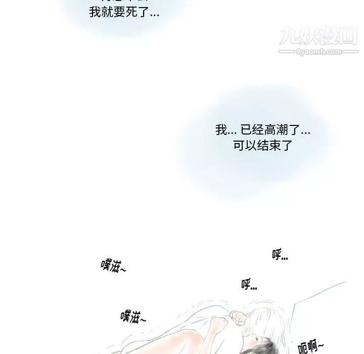 情事物语Original-第14话 - 图片 61