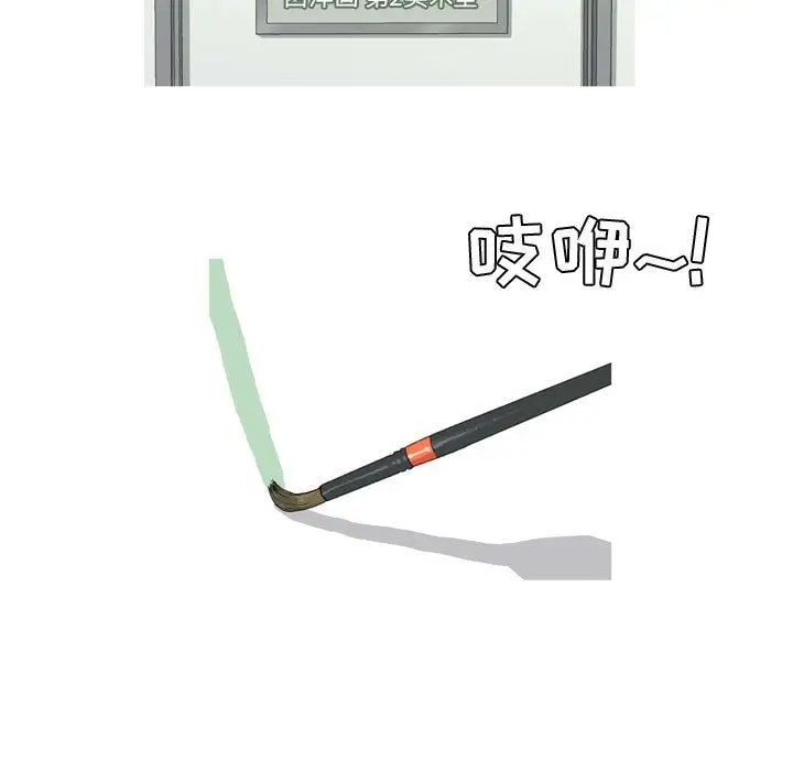 恋爱前奏曲：归来第9话