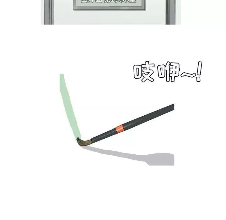 戀愛前奏曲：歸來第9話