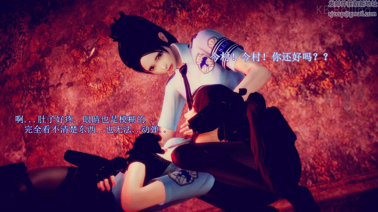 [3D]弱肉強食S1-S2番外篇X6番外篇-今村篇[中]