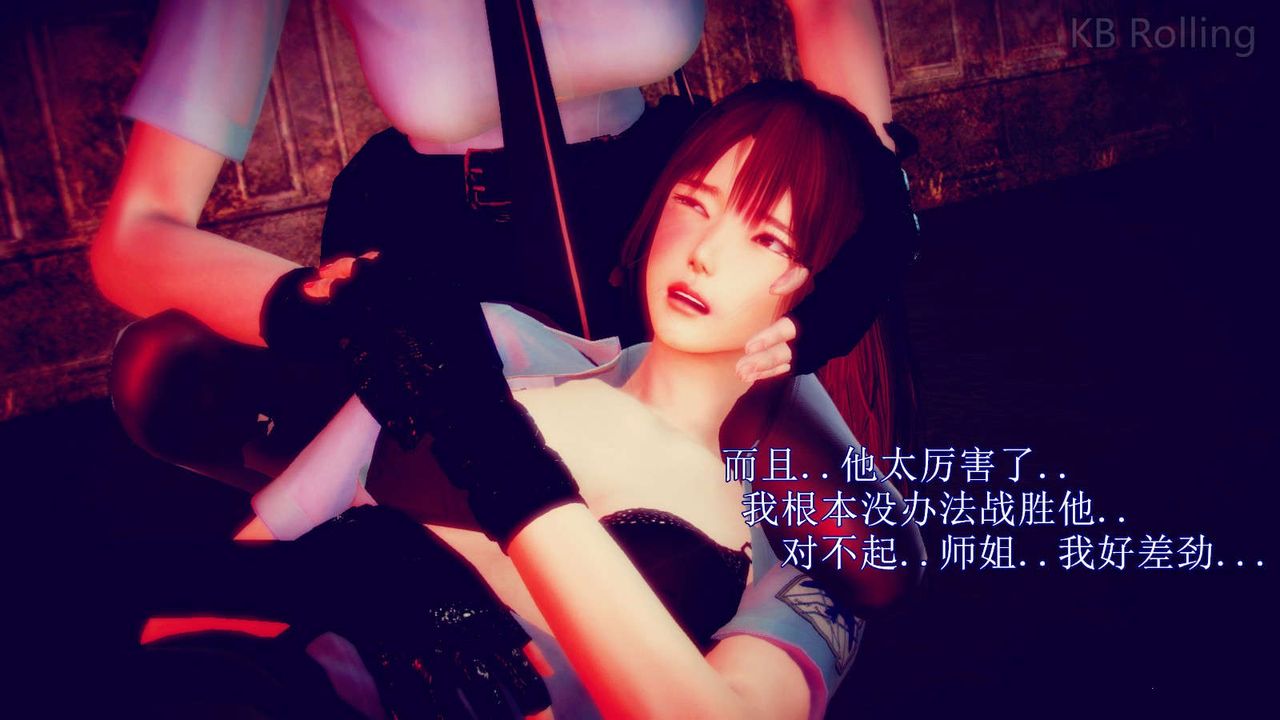 [3D]弱肉强食S1-S2番外篇X6番外篇-今村篇[中]