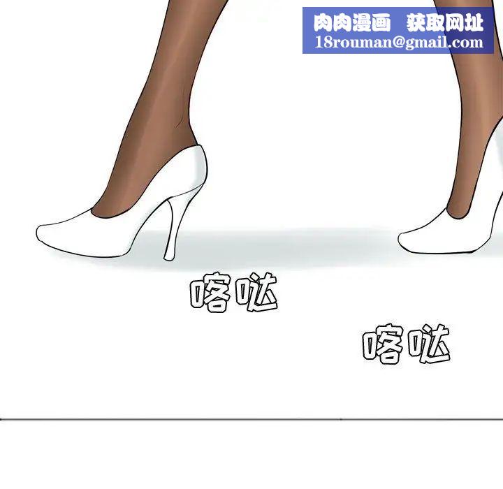 恋爱前奏曲：归来第9话