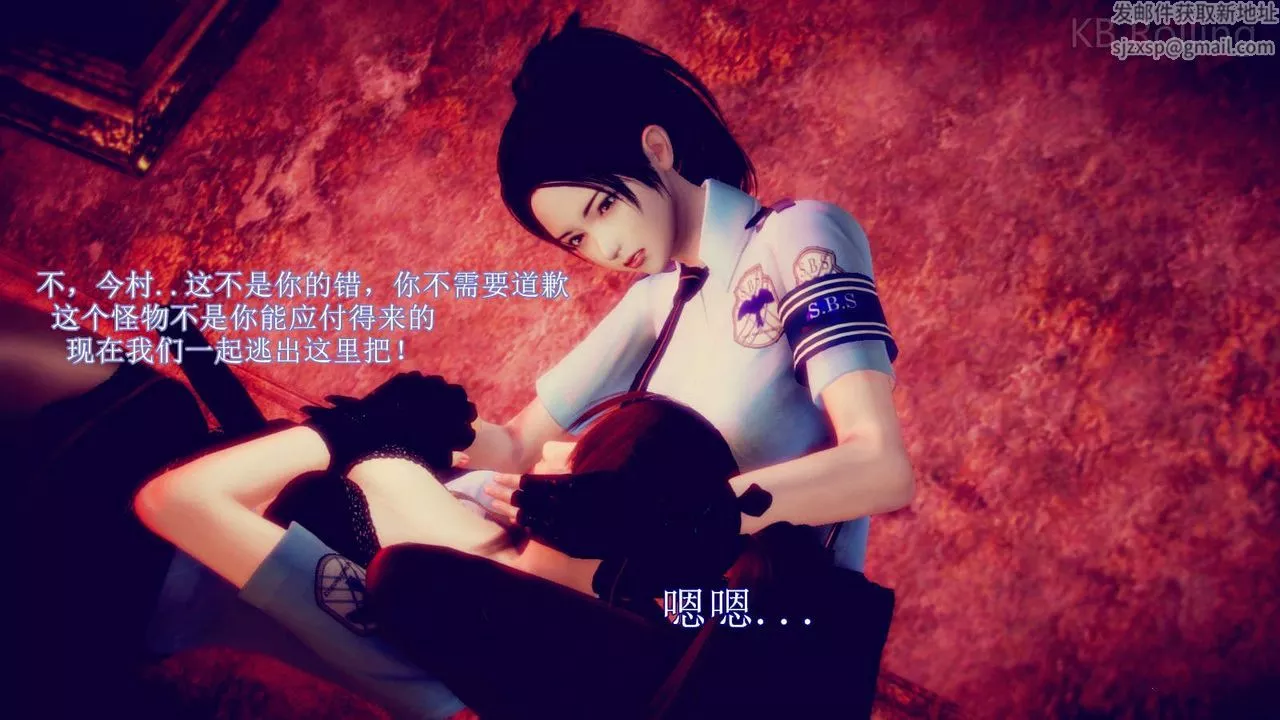 [3D]弱肉强食S1-S2番外篇X6-番外篇-今村篇[中] - 图片 95