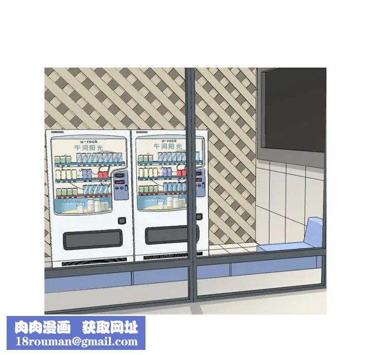 戀愛前奏曲：歸來第9話