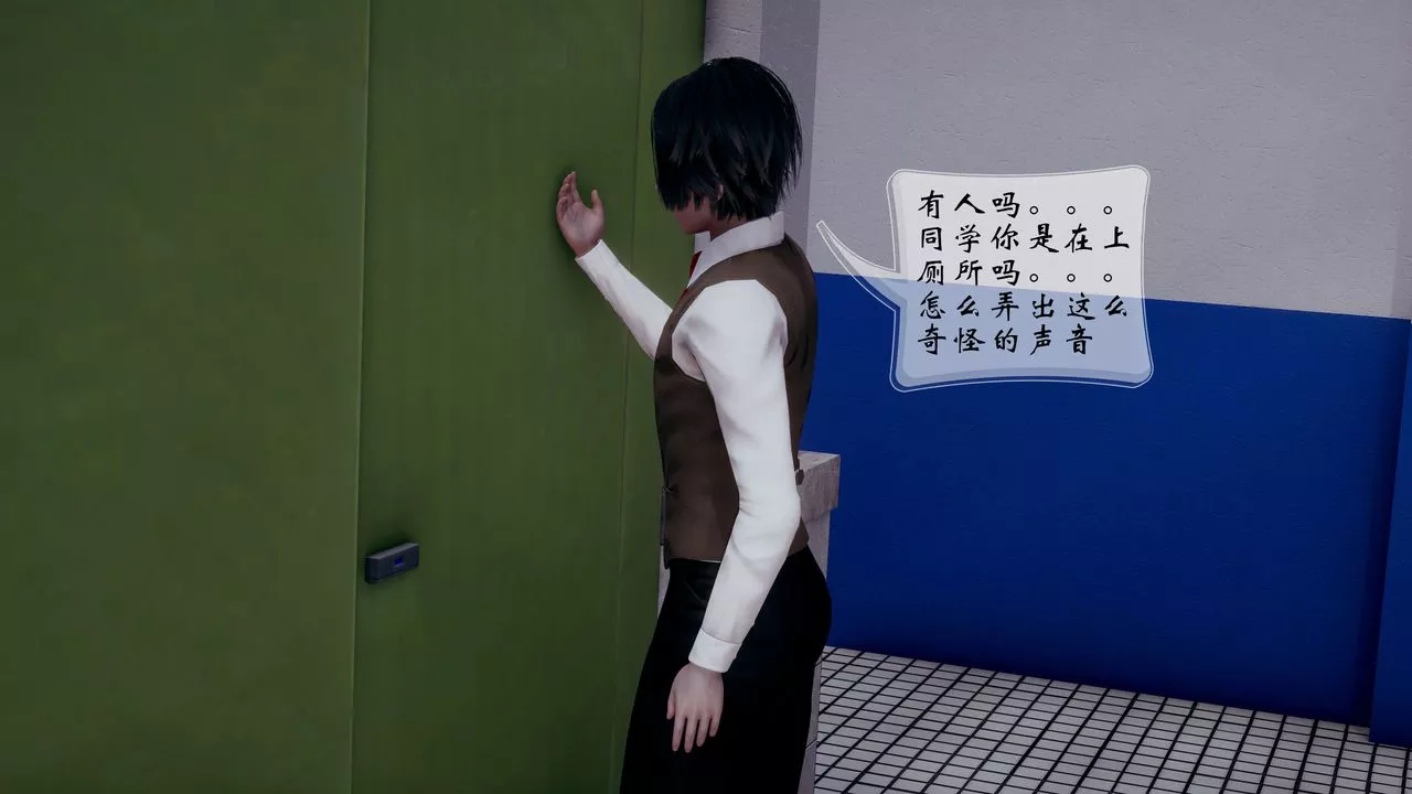 [3D]我的语文老师竟是卧底女警-第08话-最终话 - 图片 40
