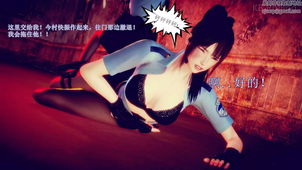[3D]弱肉強食S1-S2番外篇X6番外篇-今村篇[中]
