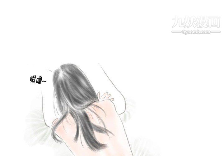 情事物語Original第15話