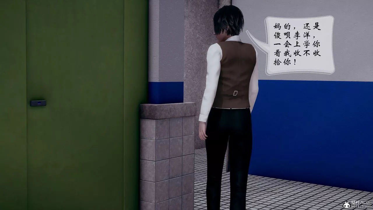 [3D]我的語文老師竟是臥底女警第08話-最終話