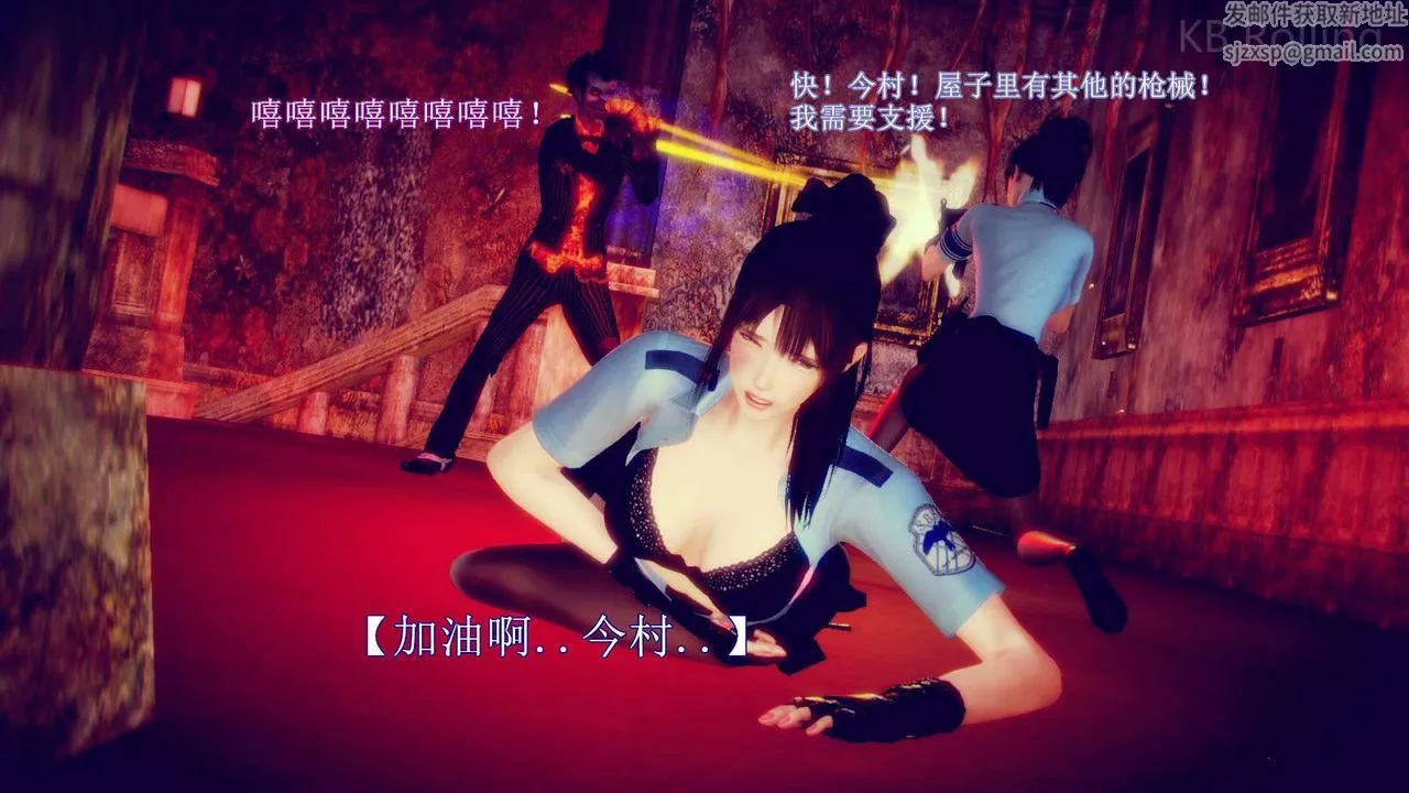 [3D]弱肉強食S1-S2番外篇X6番外篇-今村篇[中]
