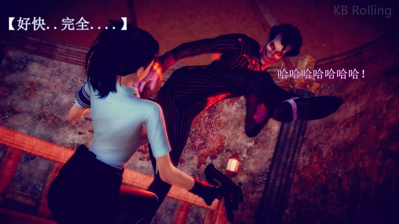 [3D]弱肉強食S1-S2番外篇X6番外篇-今村篇[中]