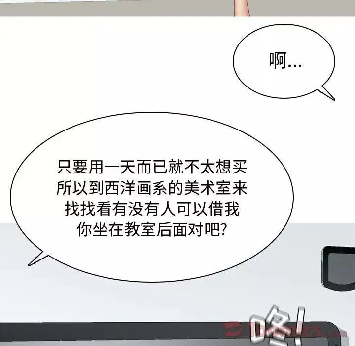 戀愛前奏曲：歸來第9話