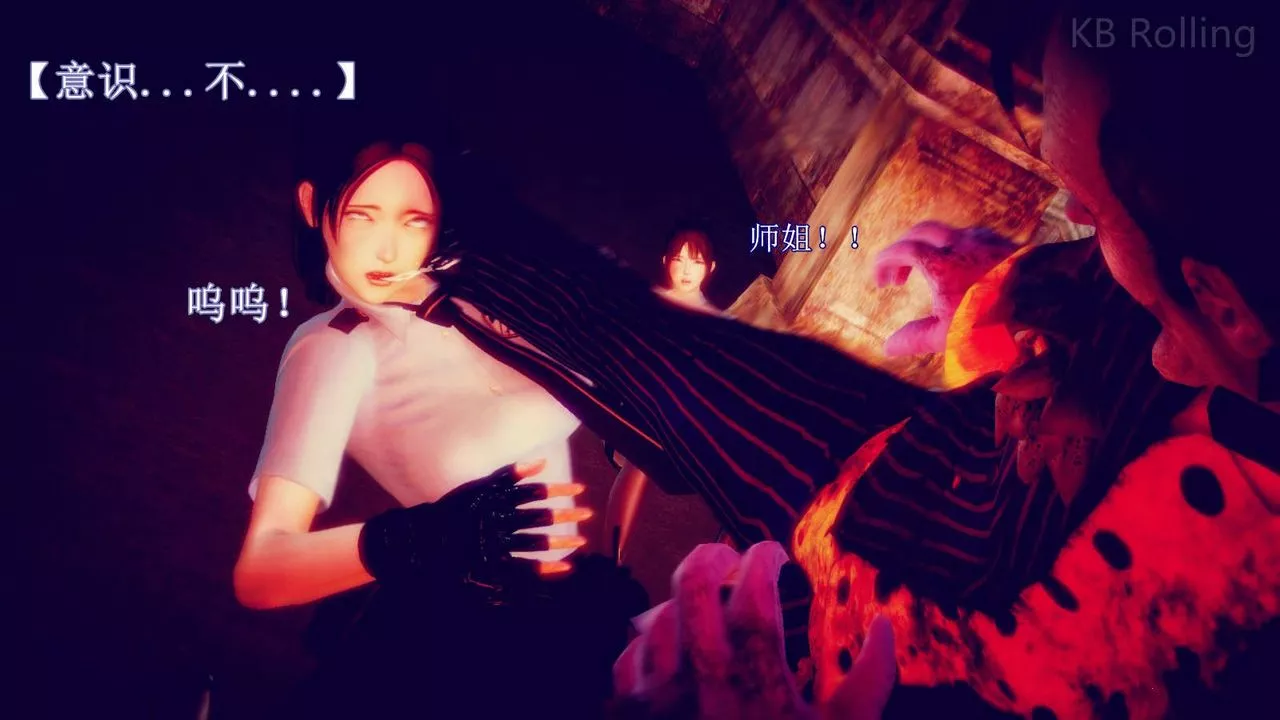 [3D]弱肉強食S1-S2番外篇X6番外篇-今村篇[中]